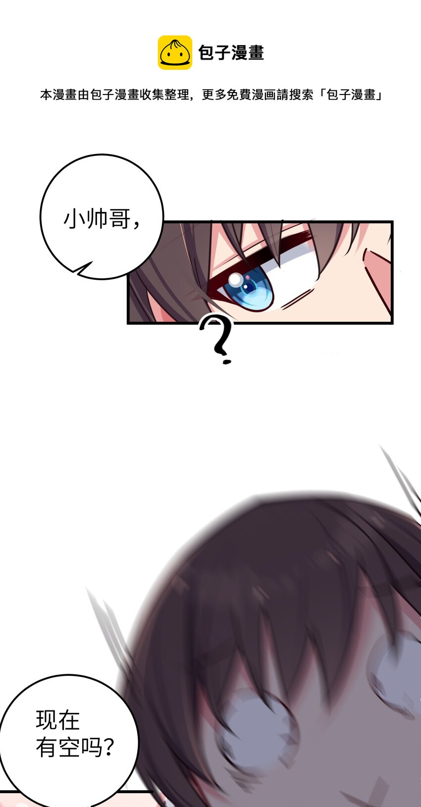 027 不擅长捉弄的小恶魔44