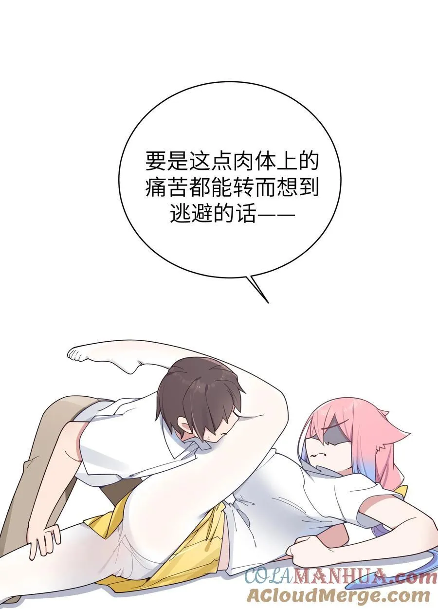 113 一定不要再让她失望了！27