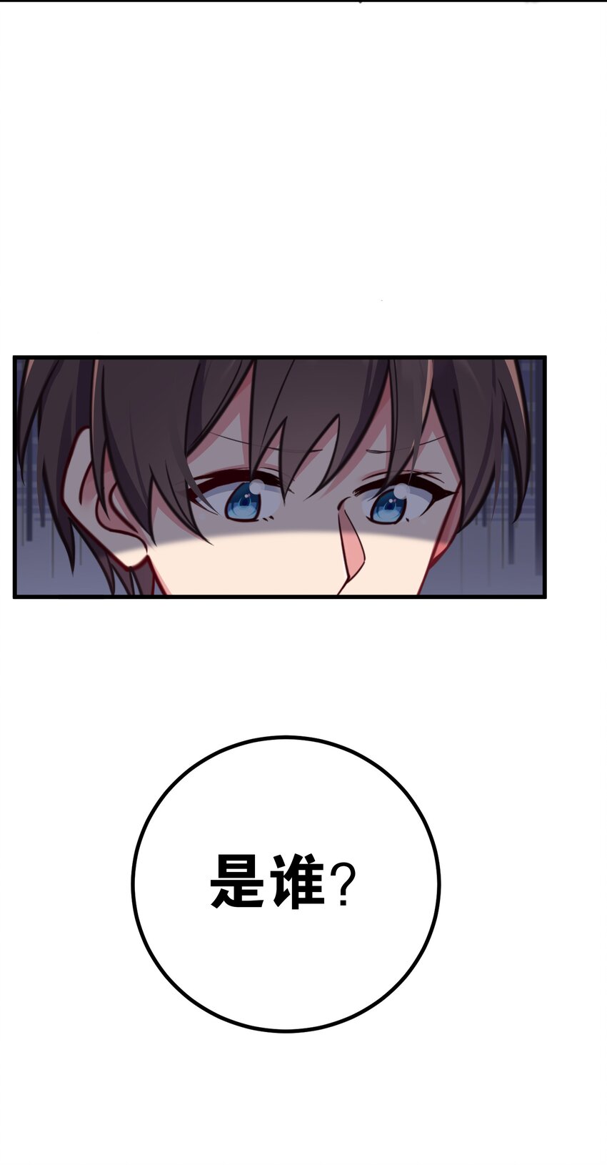 024 玩弄感情的人渣…鲨了你哦！49