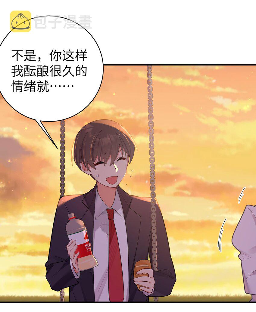 037 唐心和巫瑶瑶，你选谁！？15