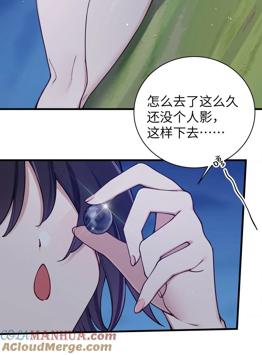 080 换衣间里的hentai ？！6