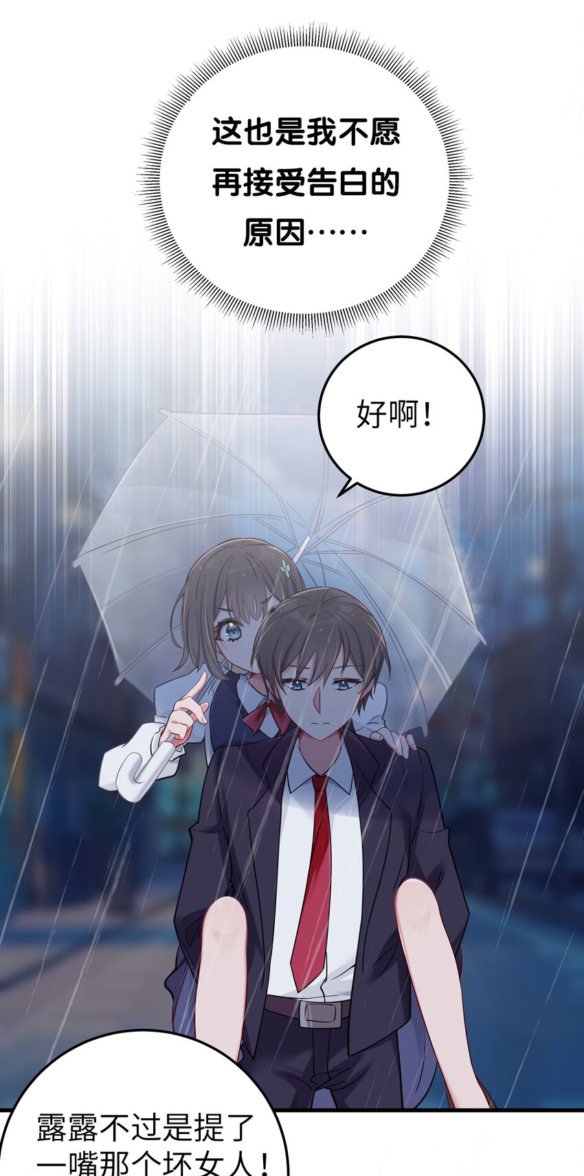 012 让我帮哥哥擦干净吧~5