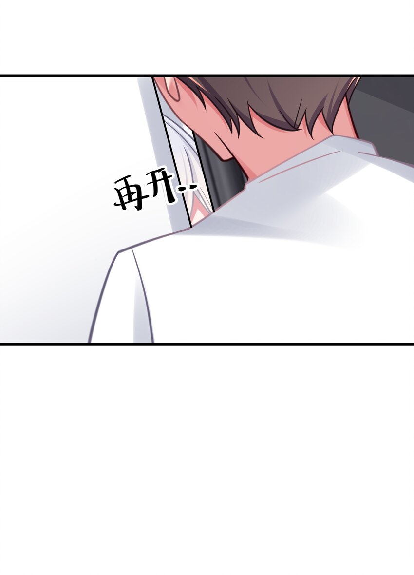 022 家门口的“智斗”27