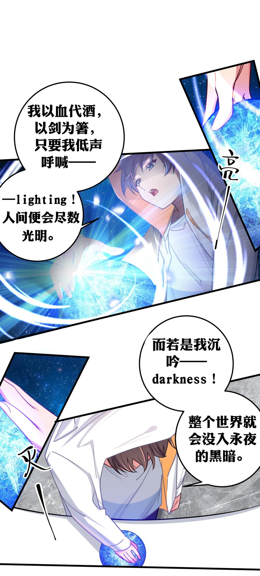 023 亲完人家就跑路？渣男！27