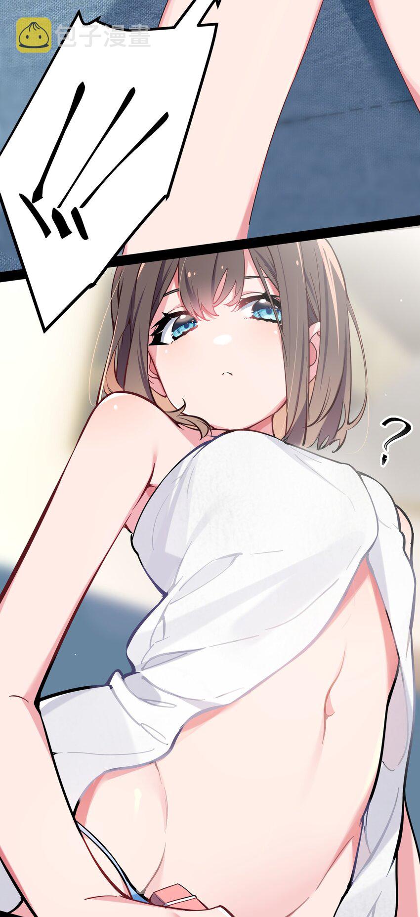 006 我的妹妹竟有这种特殊癖好？28