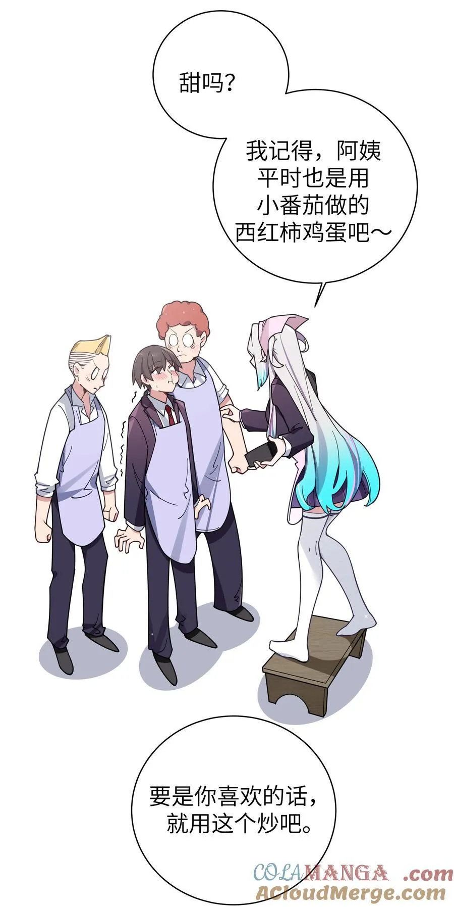 128 来自前女友的拷打_!8