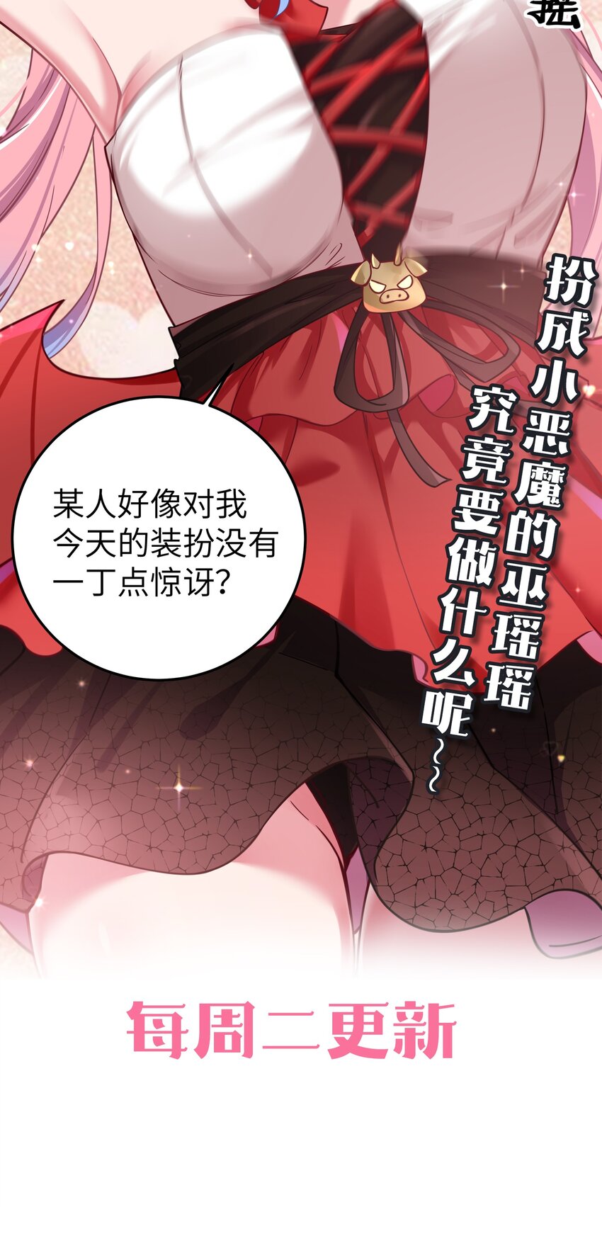 025 与白毛狐狸的初次相遇62