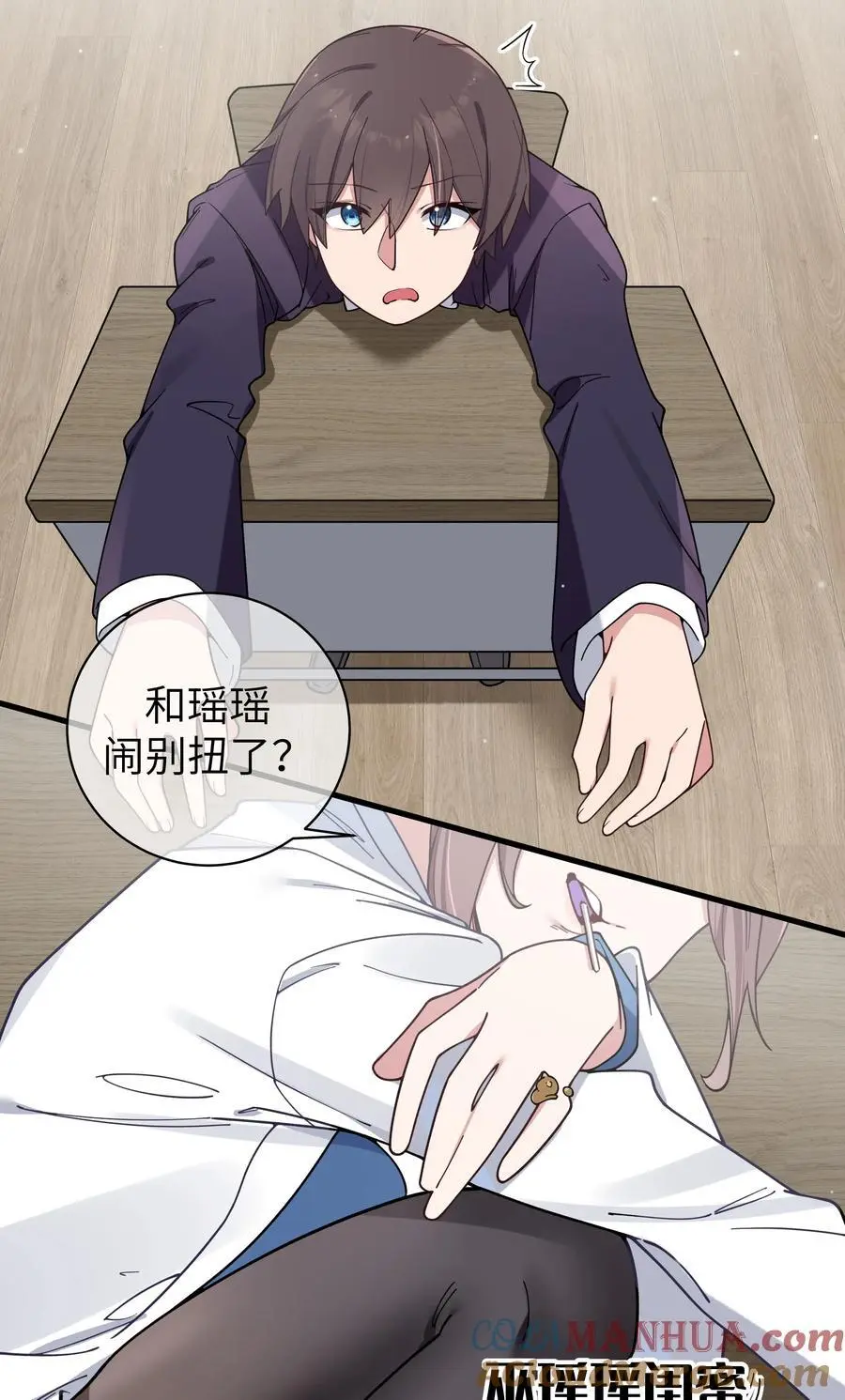 107 还是选择了她吗？21