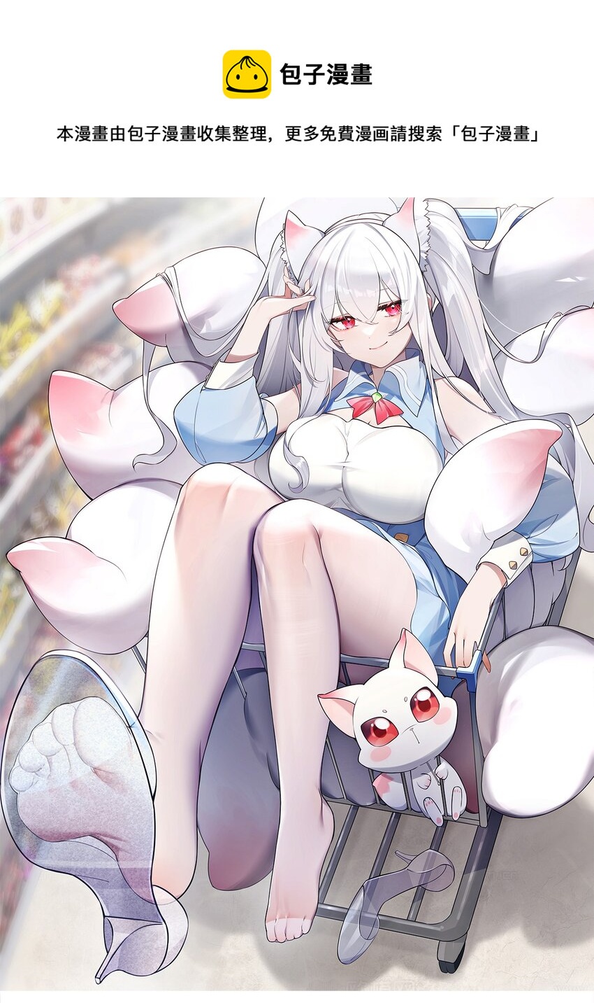 060 游轮过夜！0
