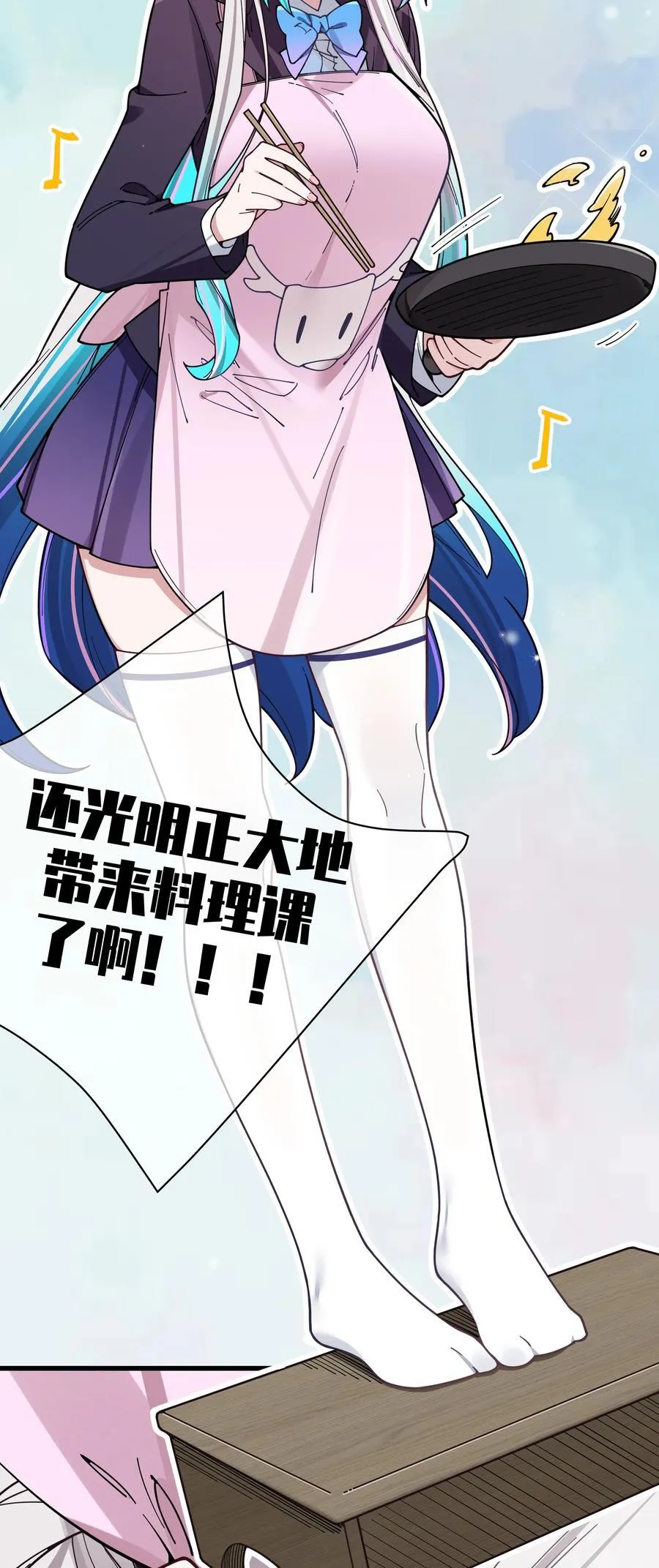 128 来自前女友的拷打_!5