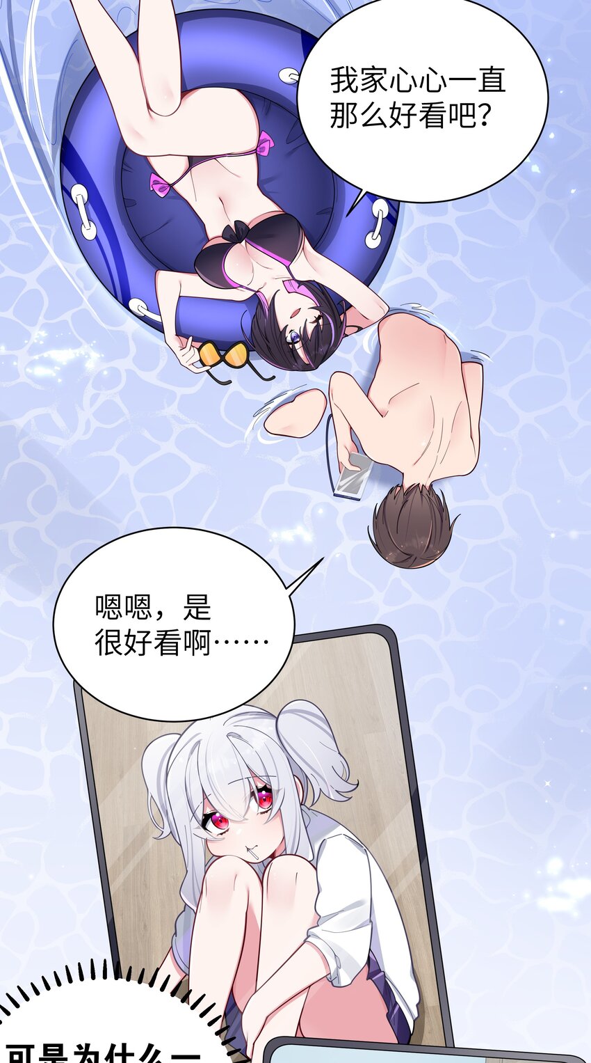 048 泳衣…没了_!31