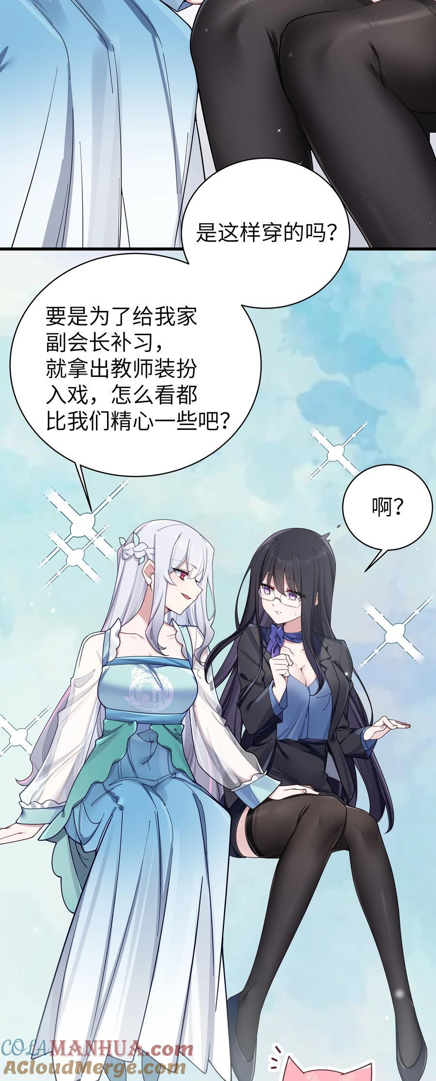 093 我们无法一起学习！22