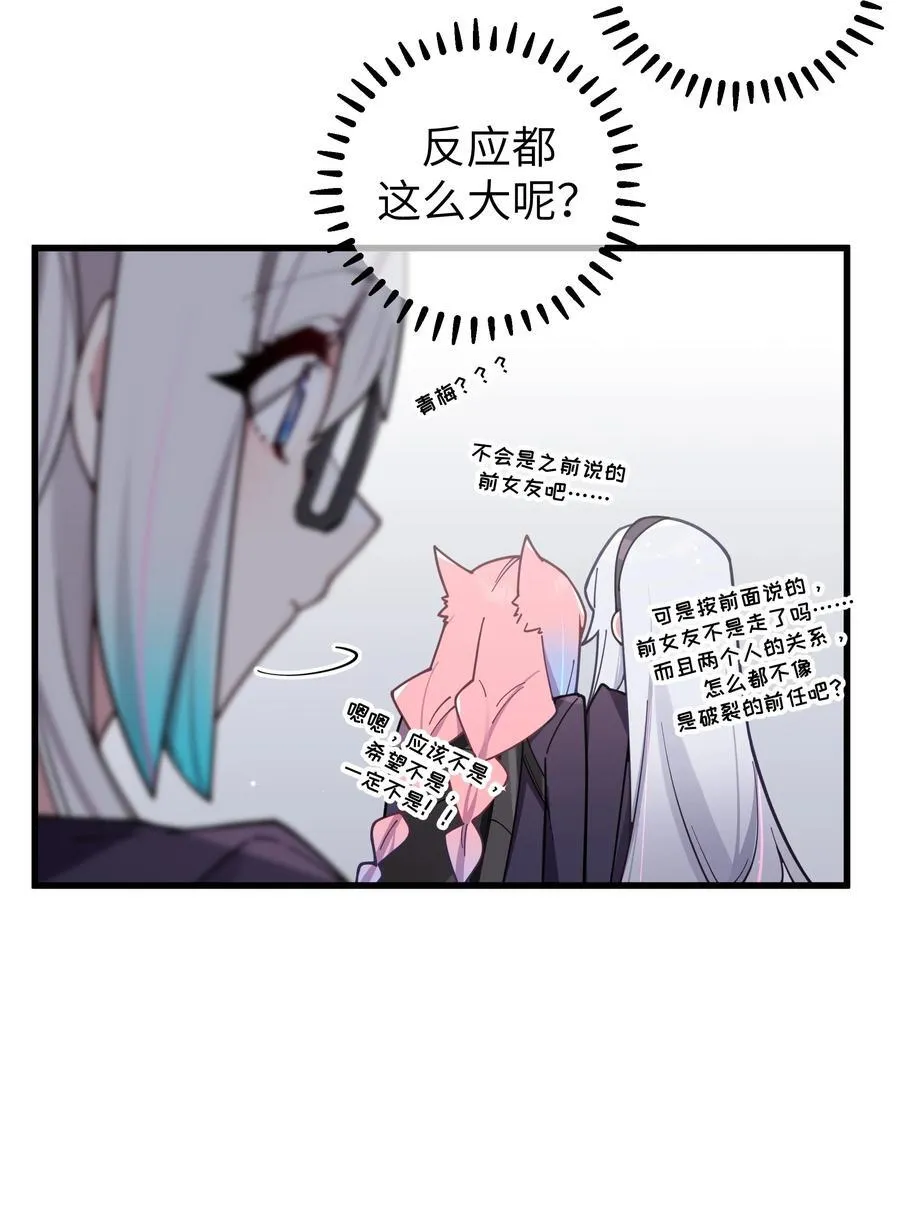 127 遗失很久的朋友38