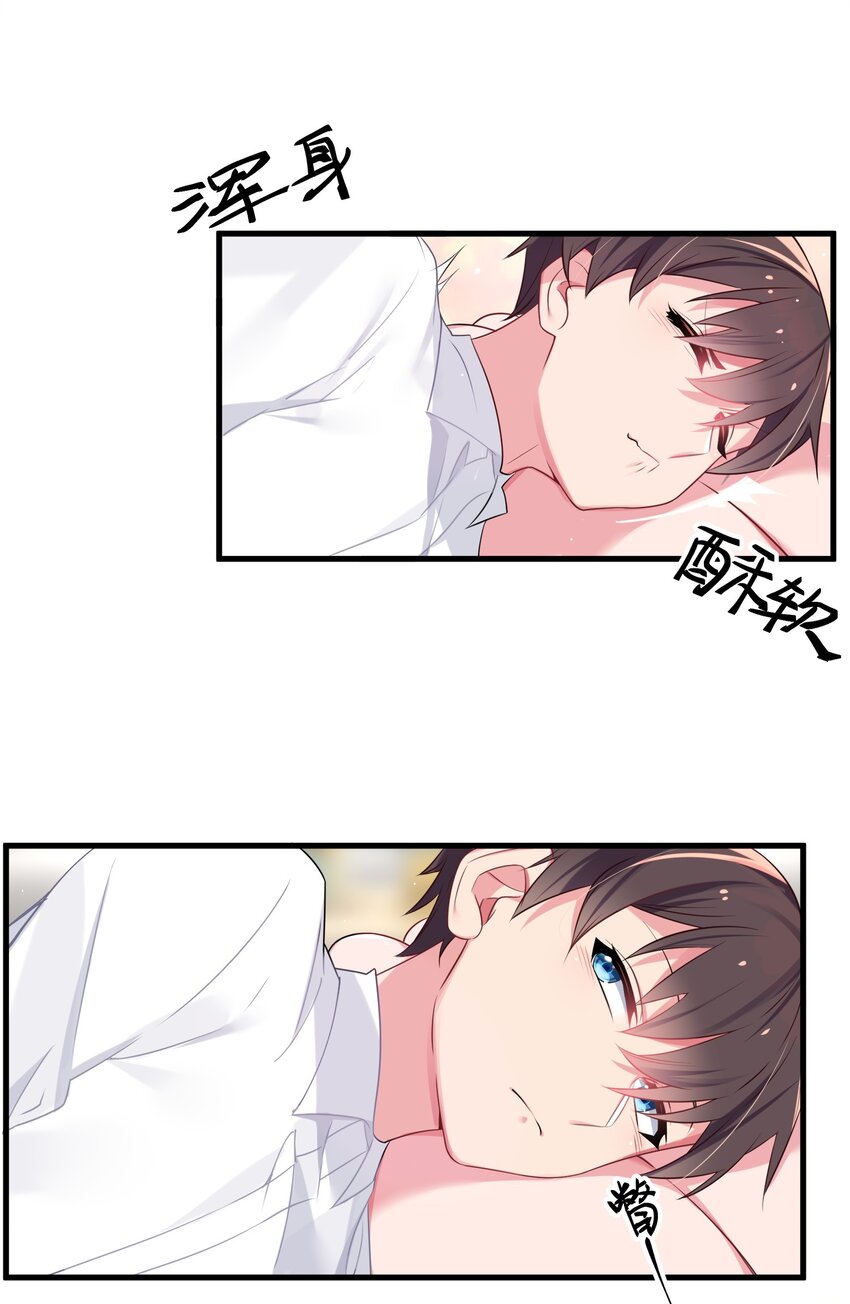 006 我的妹妹竟有这种特殊癖好？26