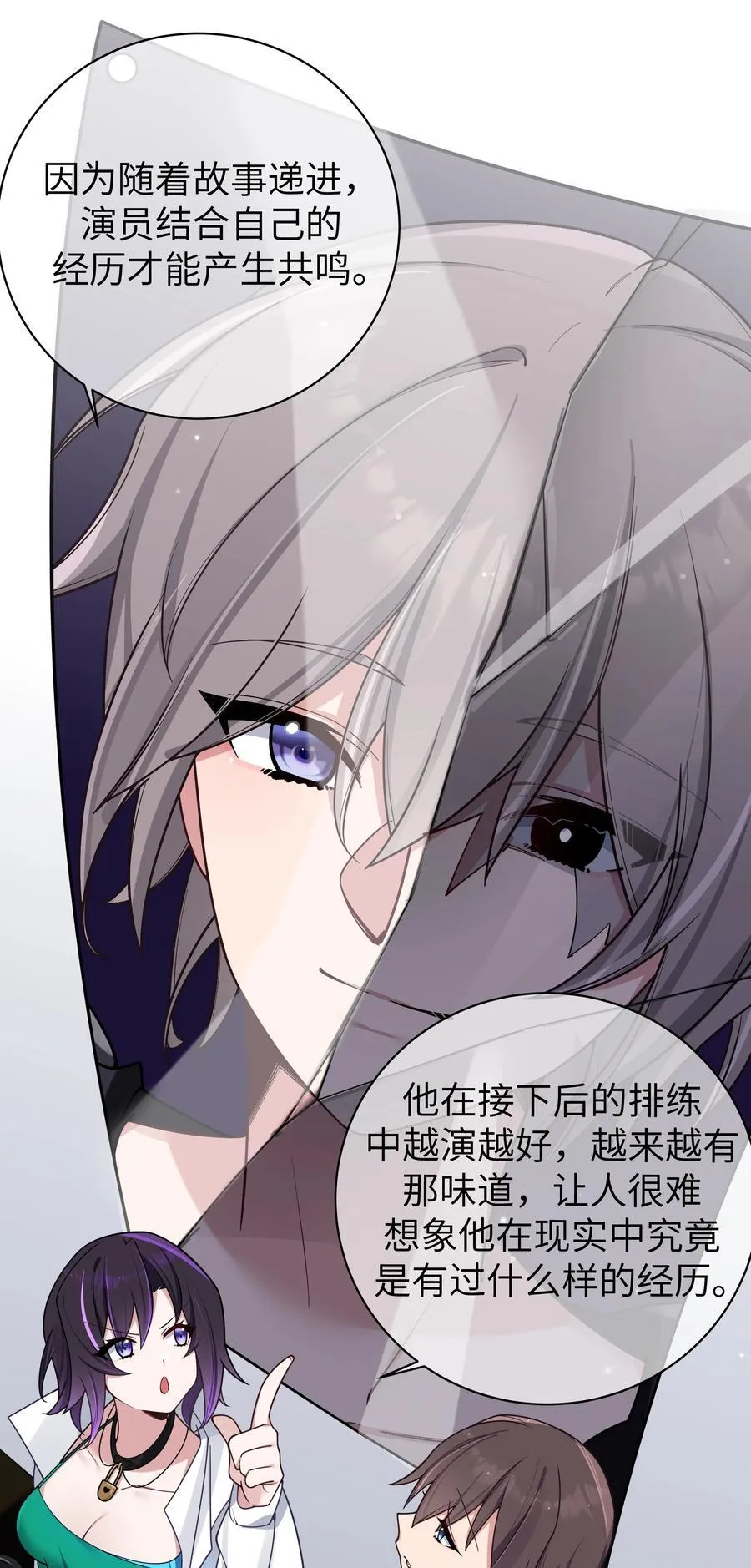 098 双面人35
