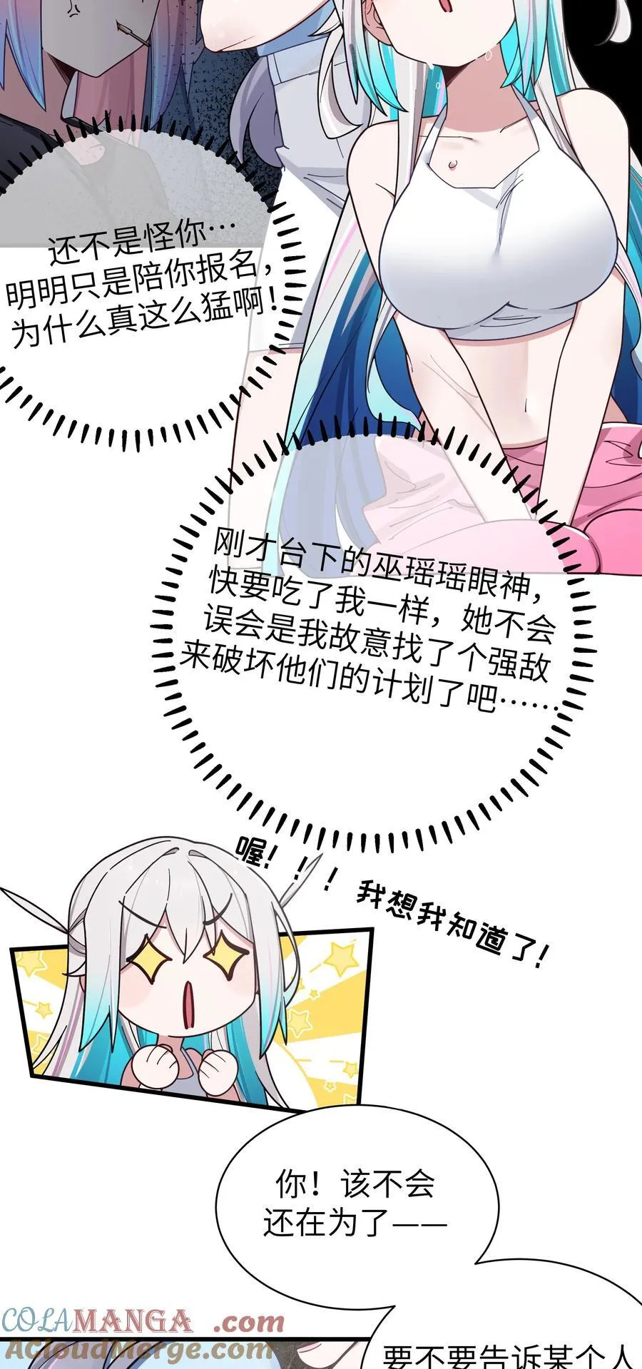 116 你的忙，我帮定了！27