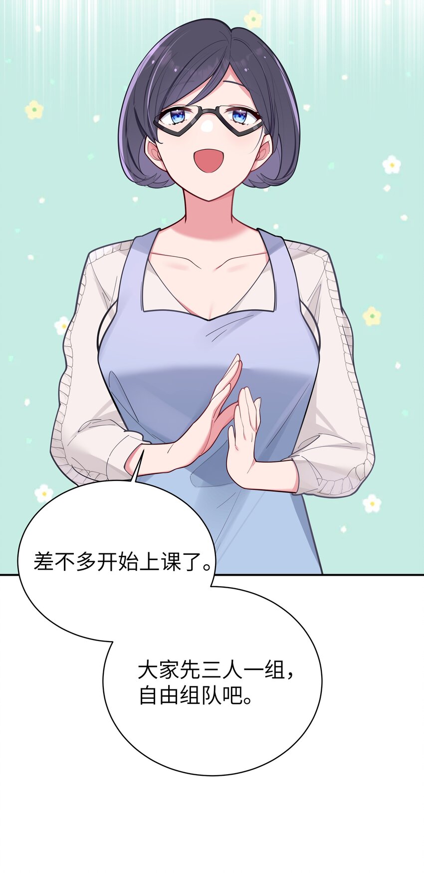 038 送 命 题26