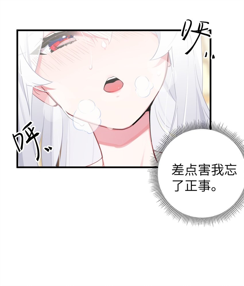 008 第一次在会长面前喝醉…15