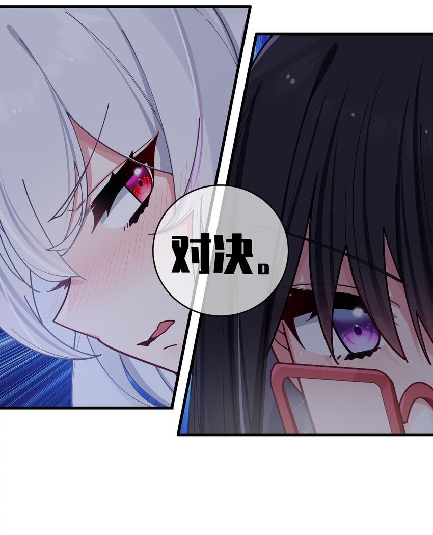065 唐心与宁仪の对决！33
