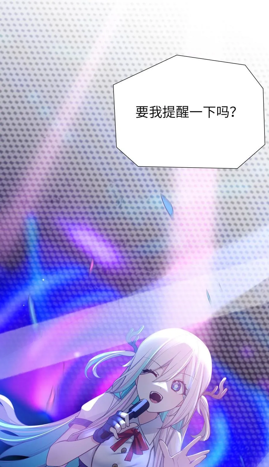 101 在你心中，她有特殊的位置吧？23
