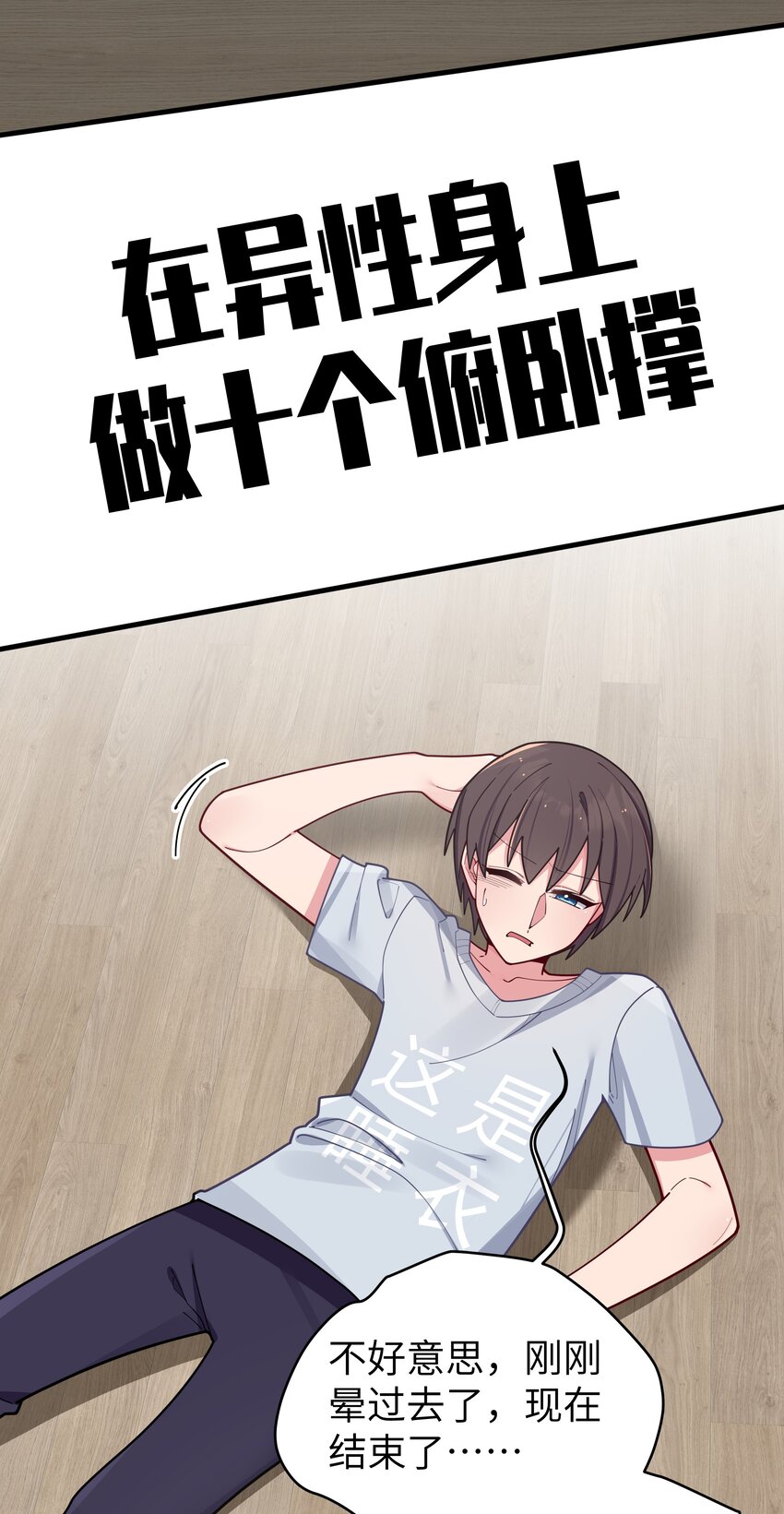 065 唐心与宁仪の对决！28