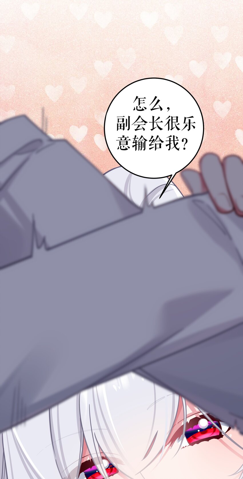 025 与白毛狐狸的初次相遇36