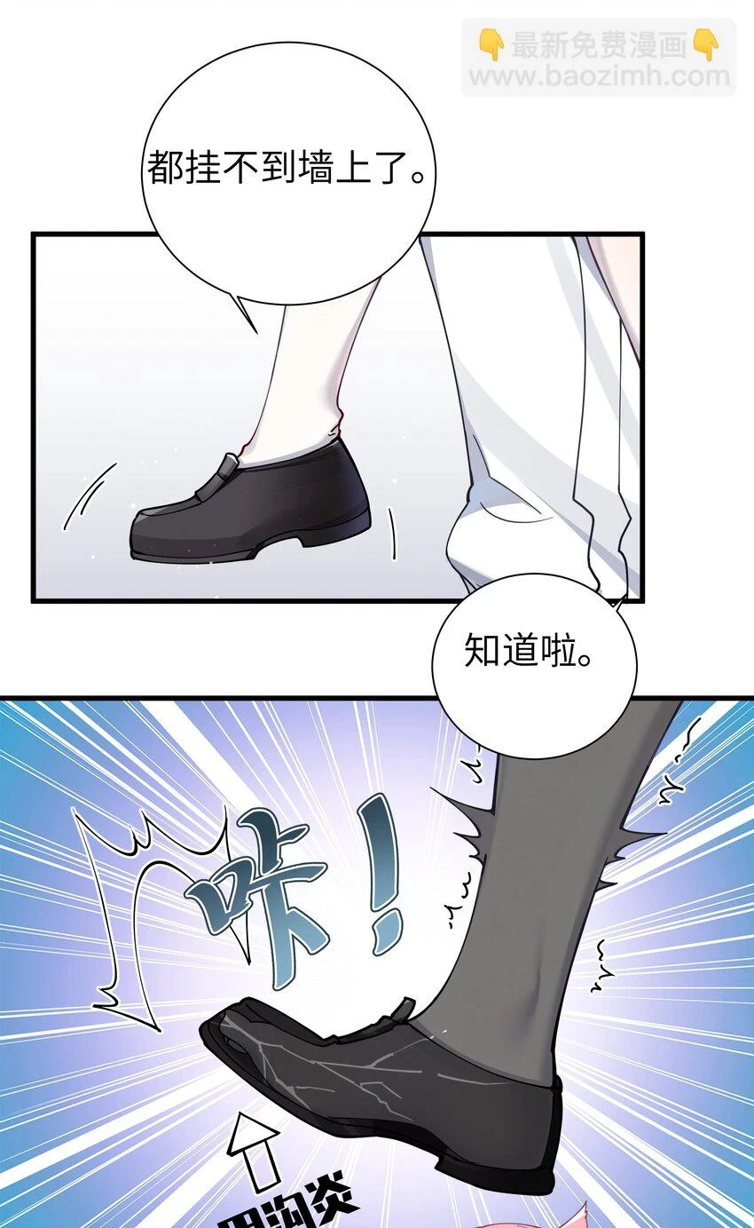 069 女孩子的脚，是蔷薇味哦17