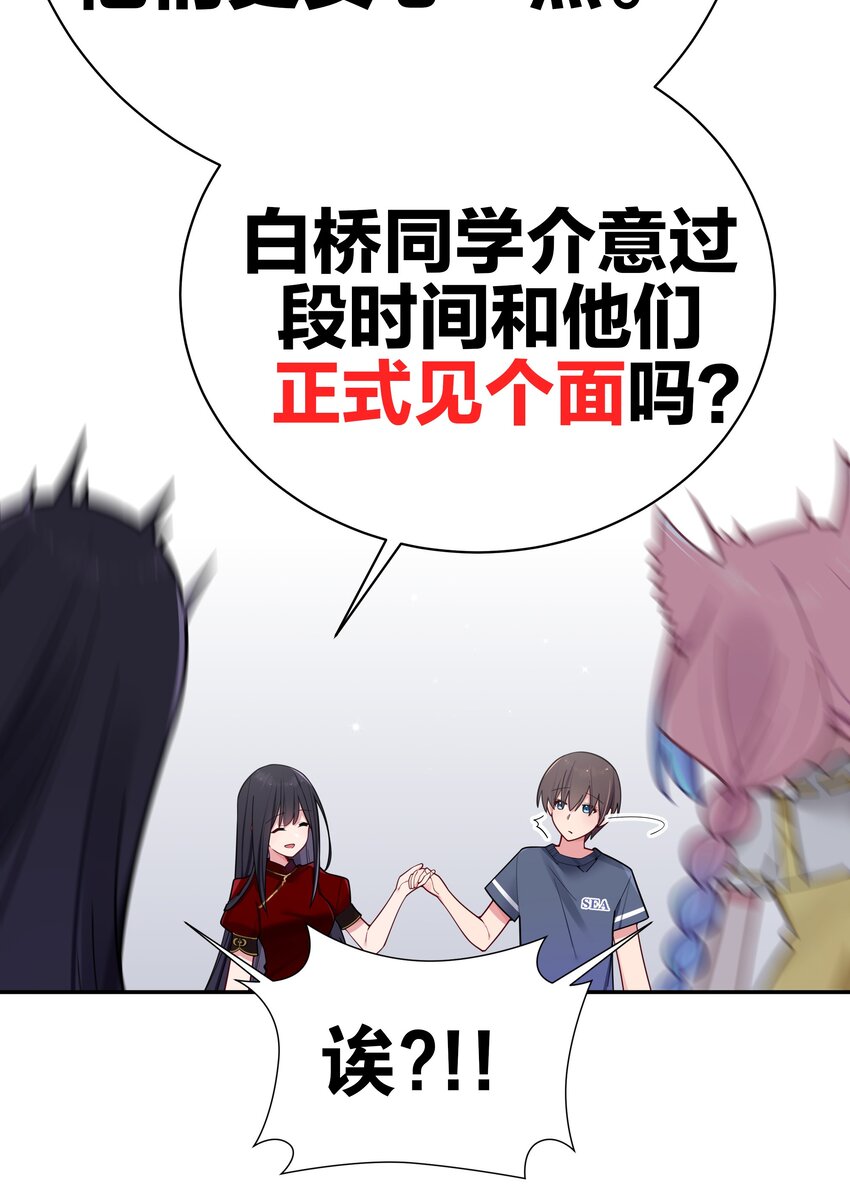 061 有什么事，去床上说吧~18