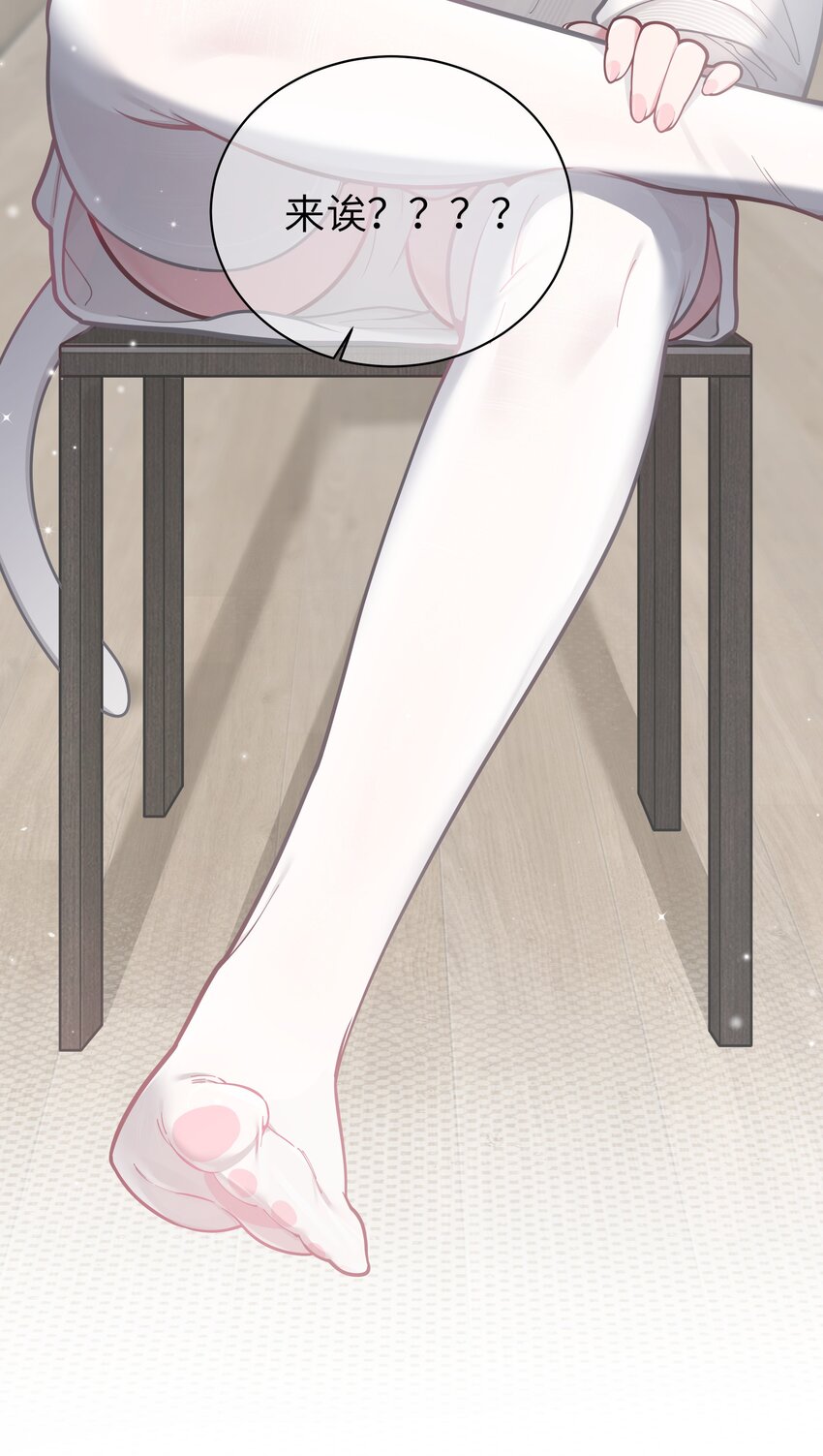 041 你和她，是不是 做了？36