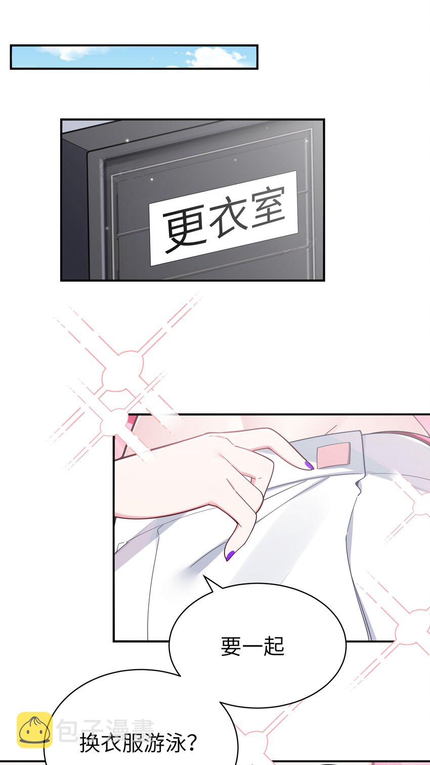 048 泳衣…没了_!3