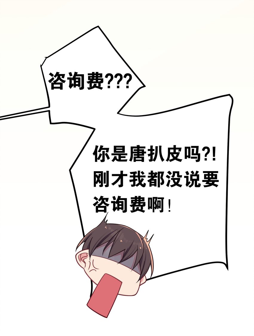 025 与白毛狐狸的初次相遇10
