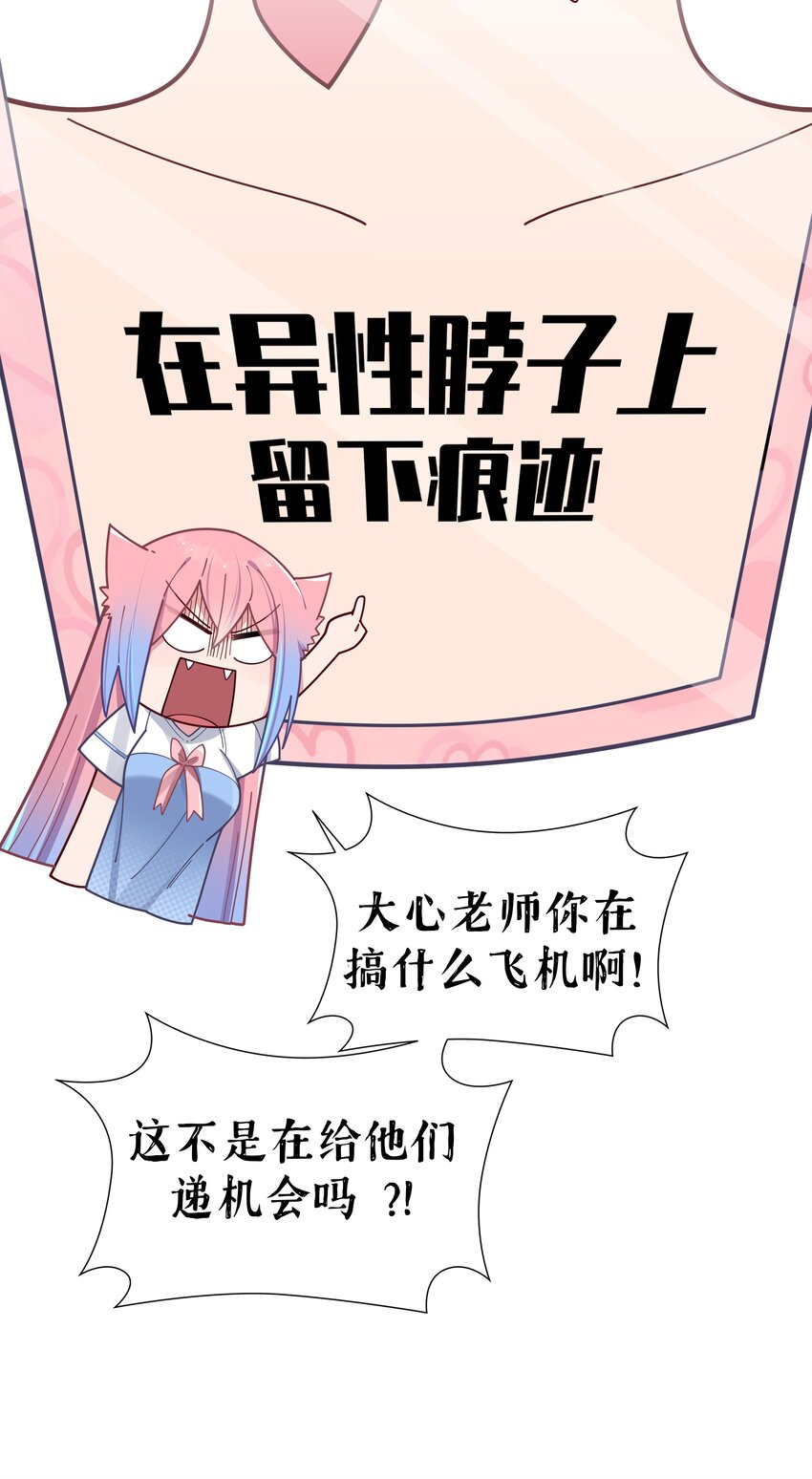 065 唐心与宁仪の对决！20
