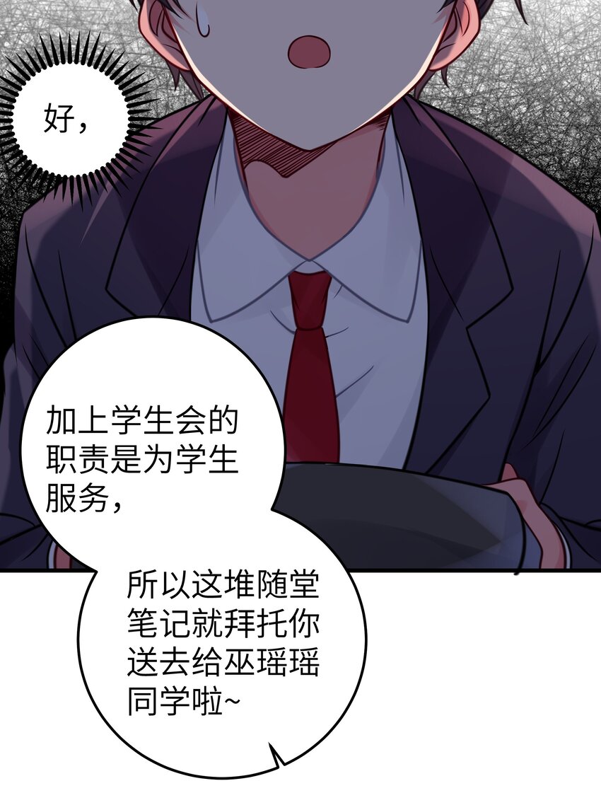 019 妹控绝不会让别人看自己妹妹穿泳装的！35
