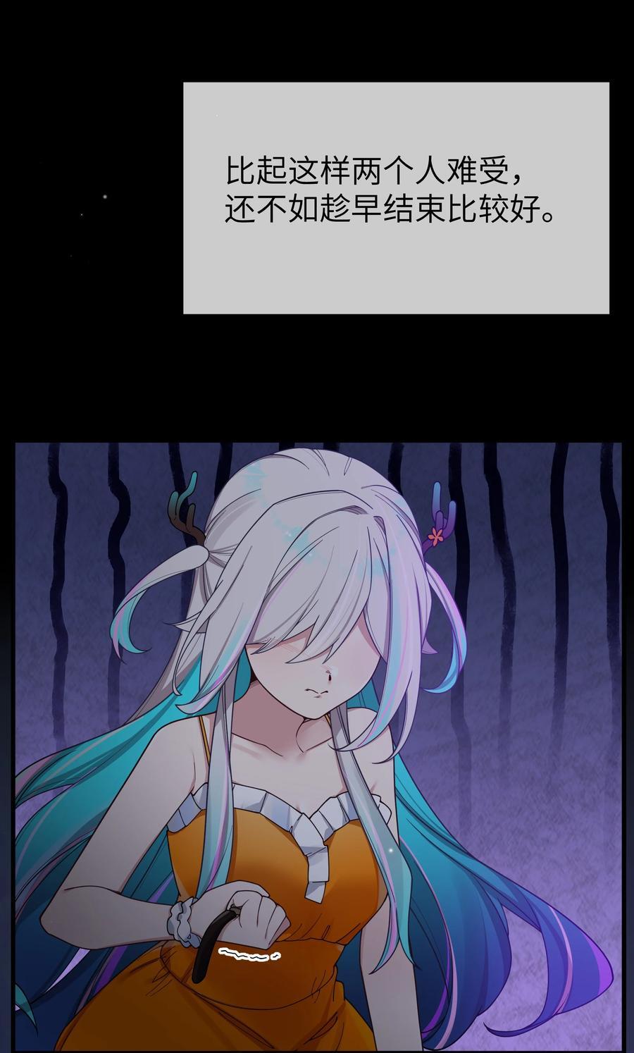 091 心底不能撕掉的痂5