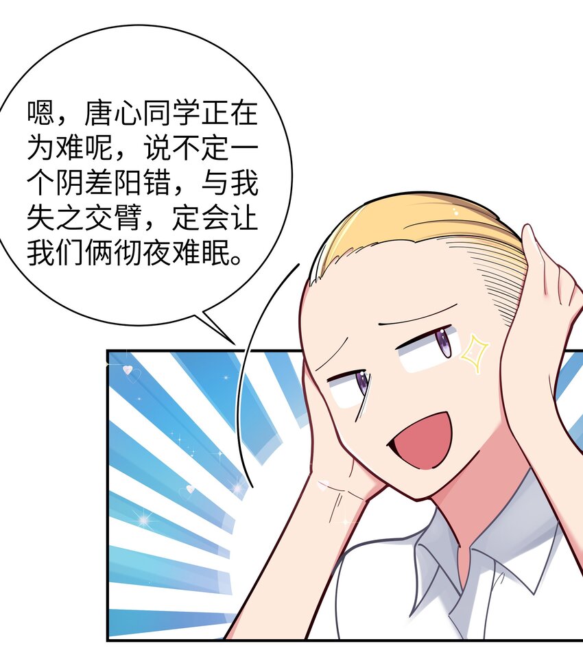 038 送 命 题31