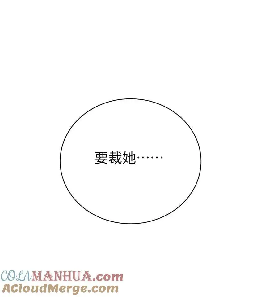 102 或许，也该做个选择了……48