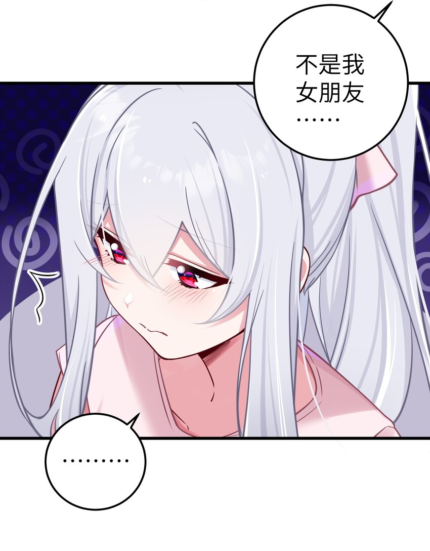 022 家门口的“智斗”37