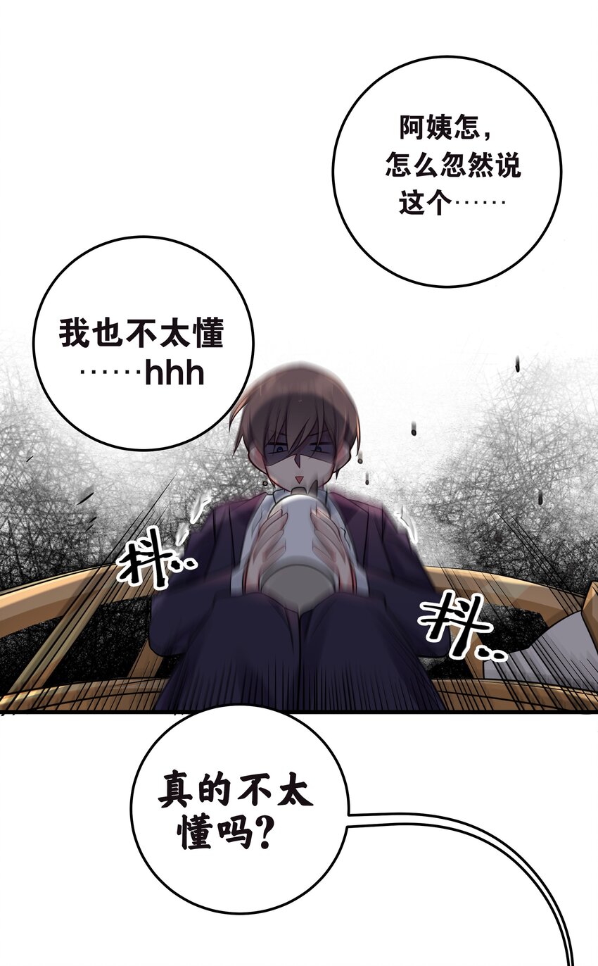 020 回房间…玩儿会？8