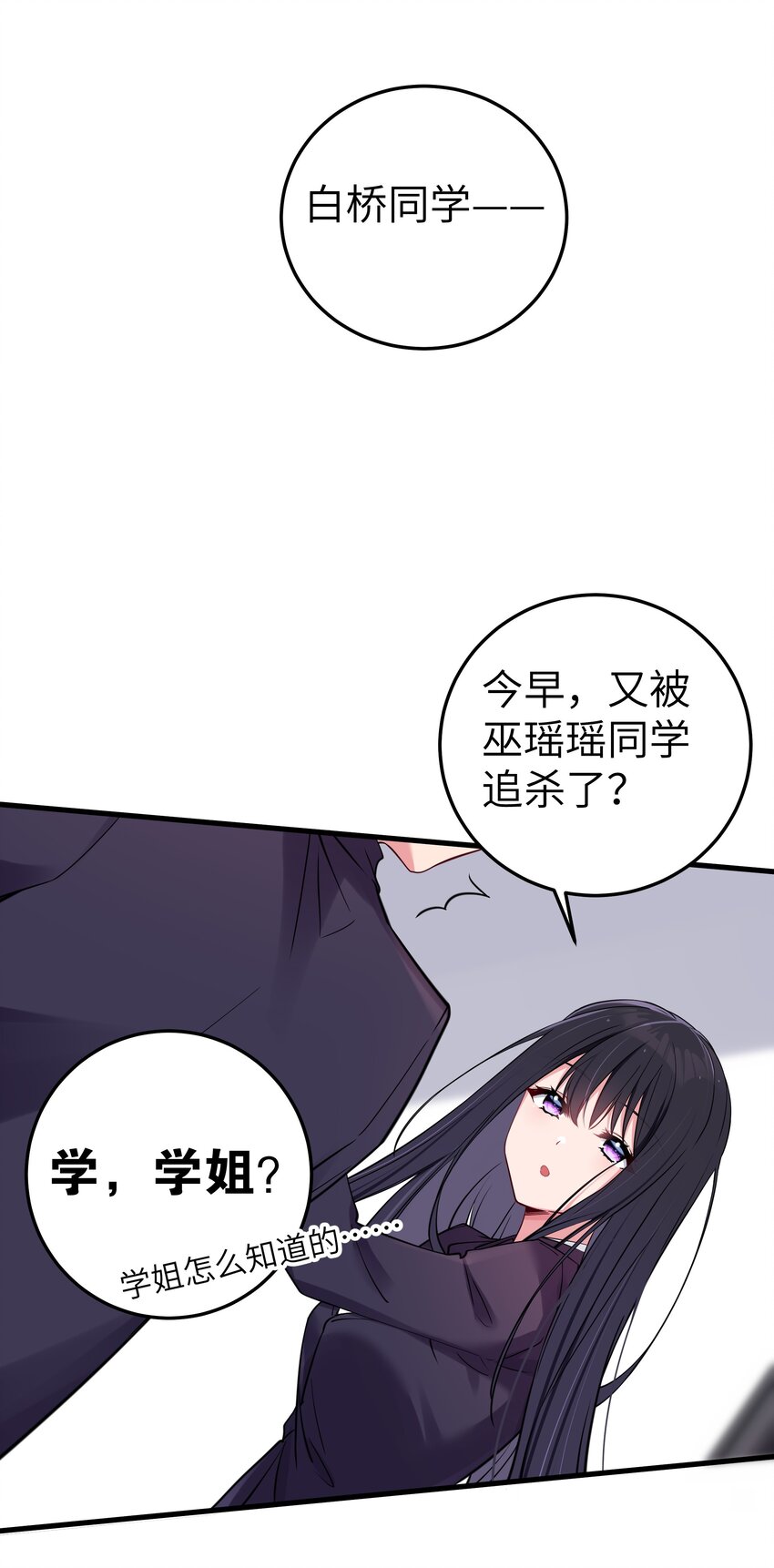 013 危危危！陷入恐怖修罗场！！35