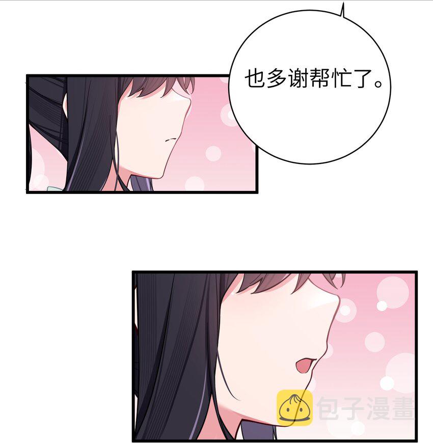 035 这样的学姐，真是十足的可爱！30