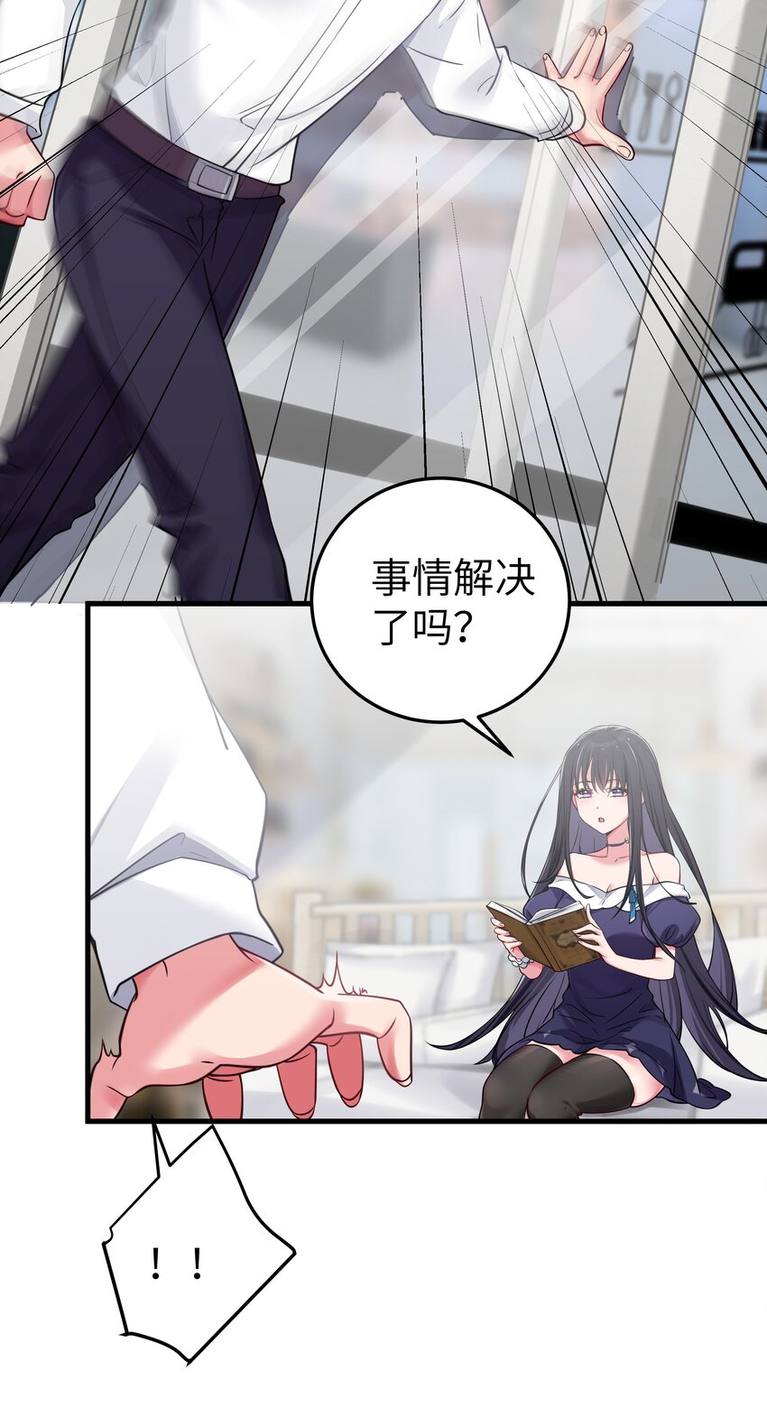 012 让我帮哥哥擦干净吧~43