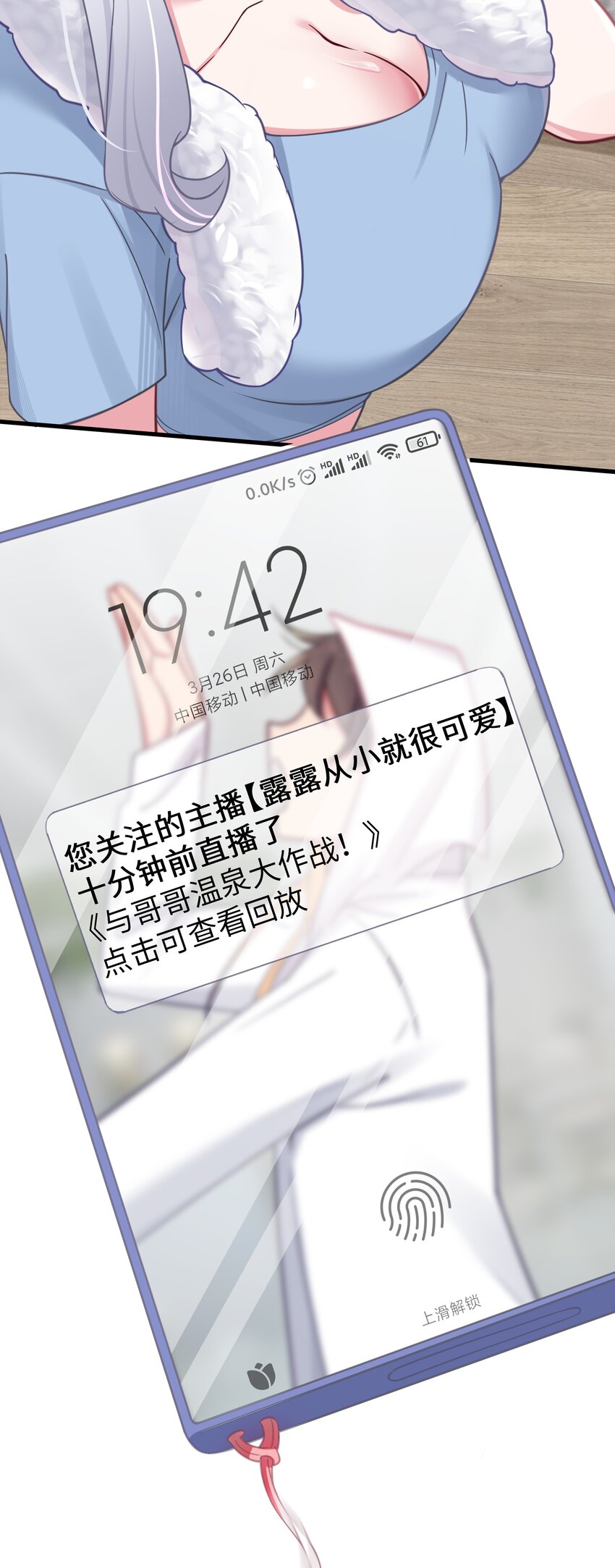 031 桑拿房里的“贴身接触”51