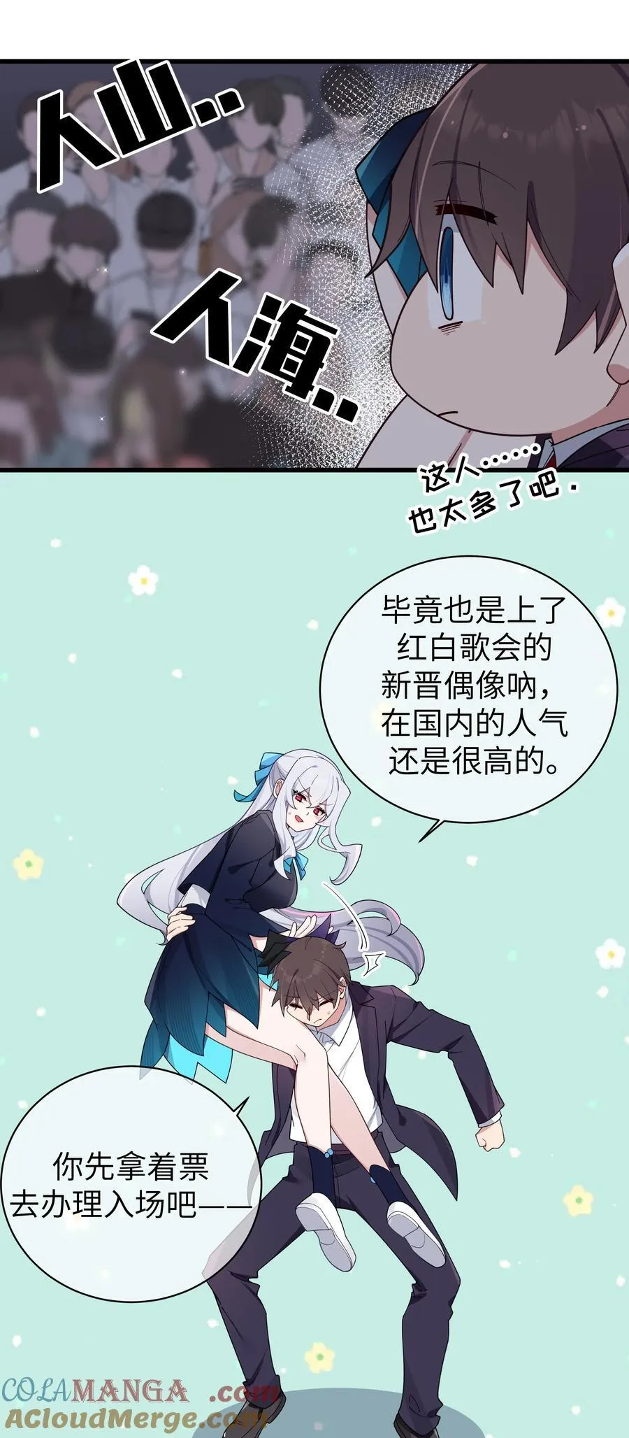 120 舞台上闪闪发光的少女10