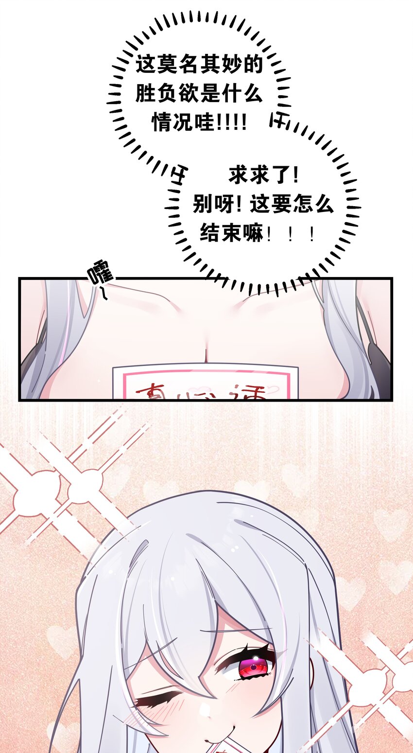 065 唐心与宁仪の对决！18