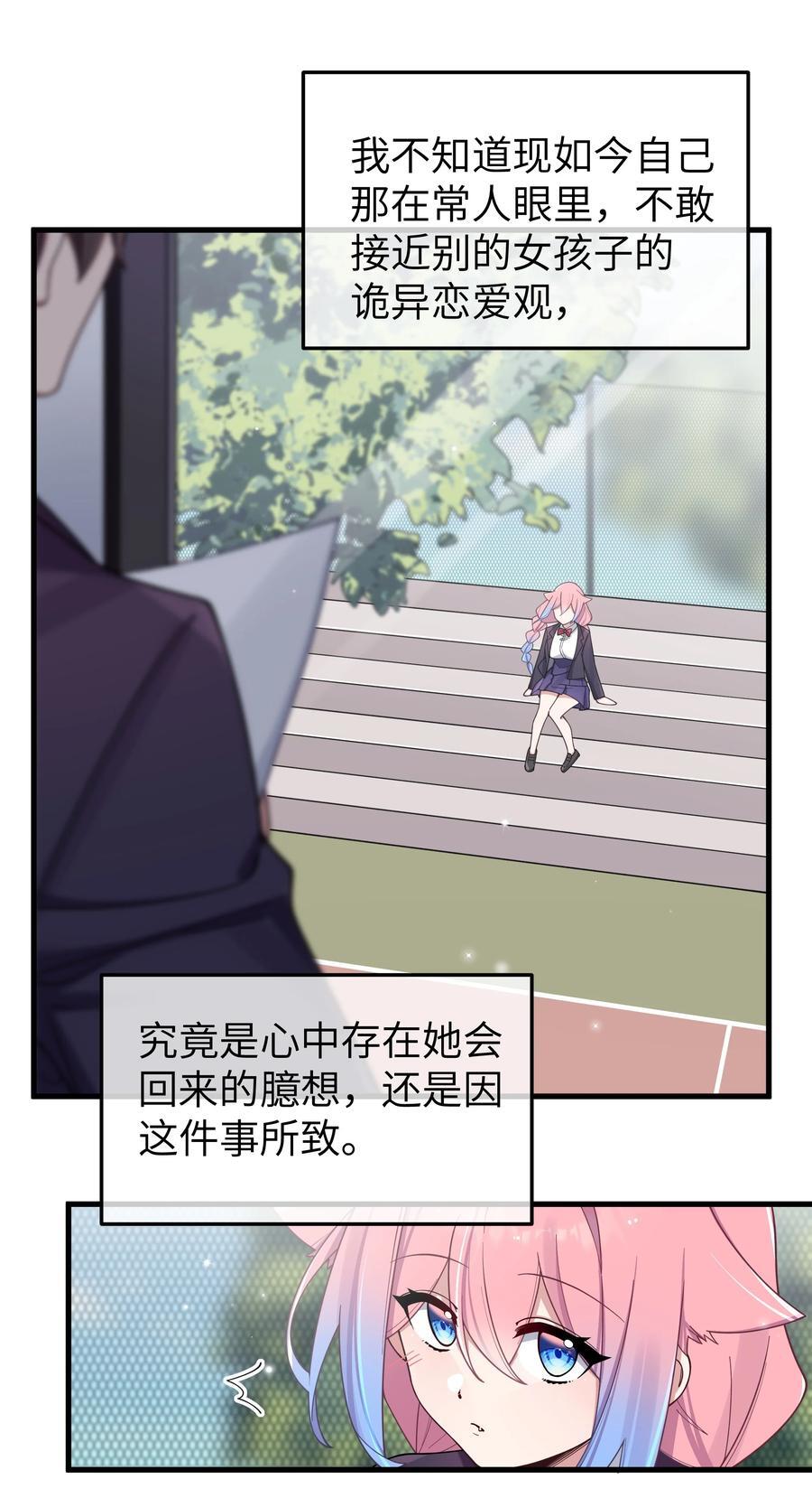 091 心底不能撕掉的痂25