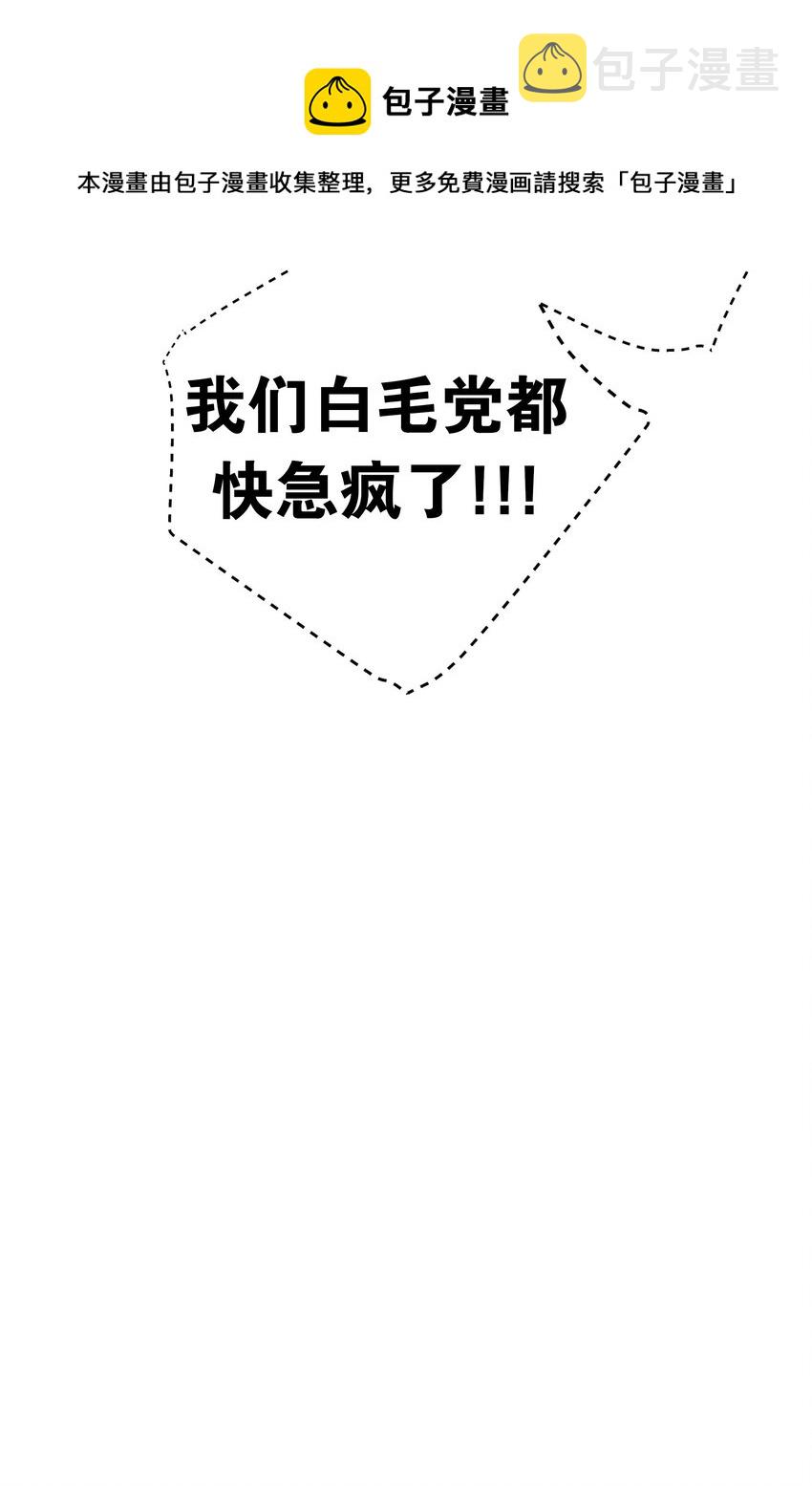 017 摸鱼的会长48