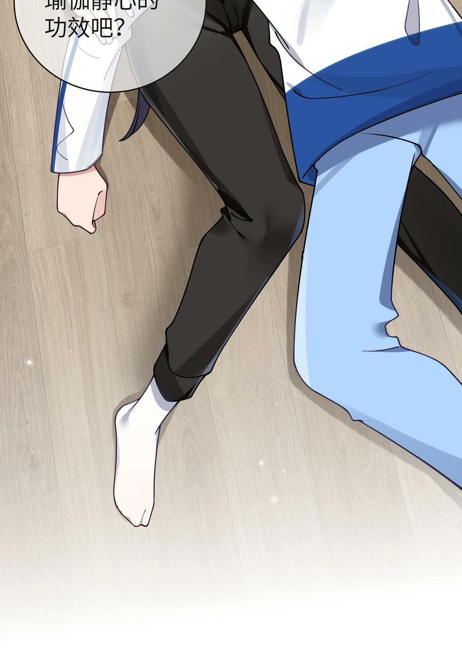 088 学、学姐的特殊奖励？！43