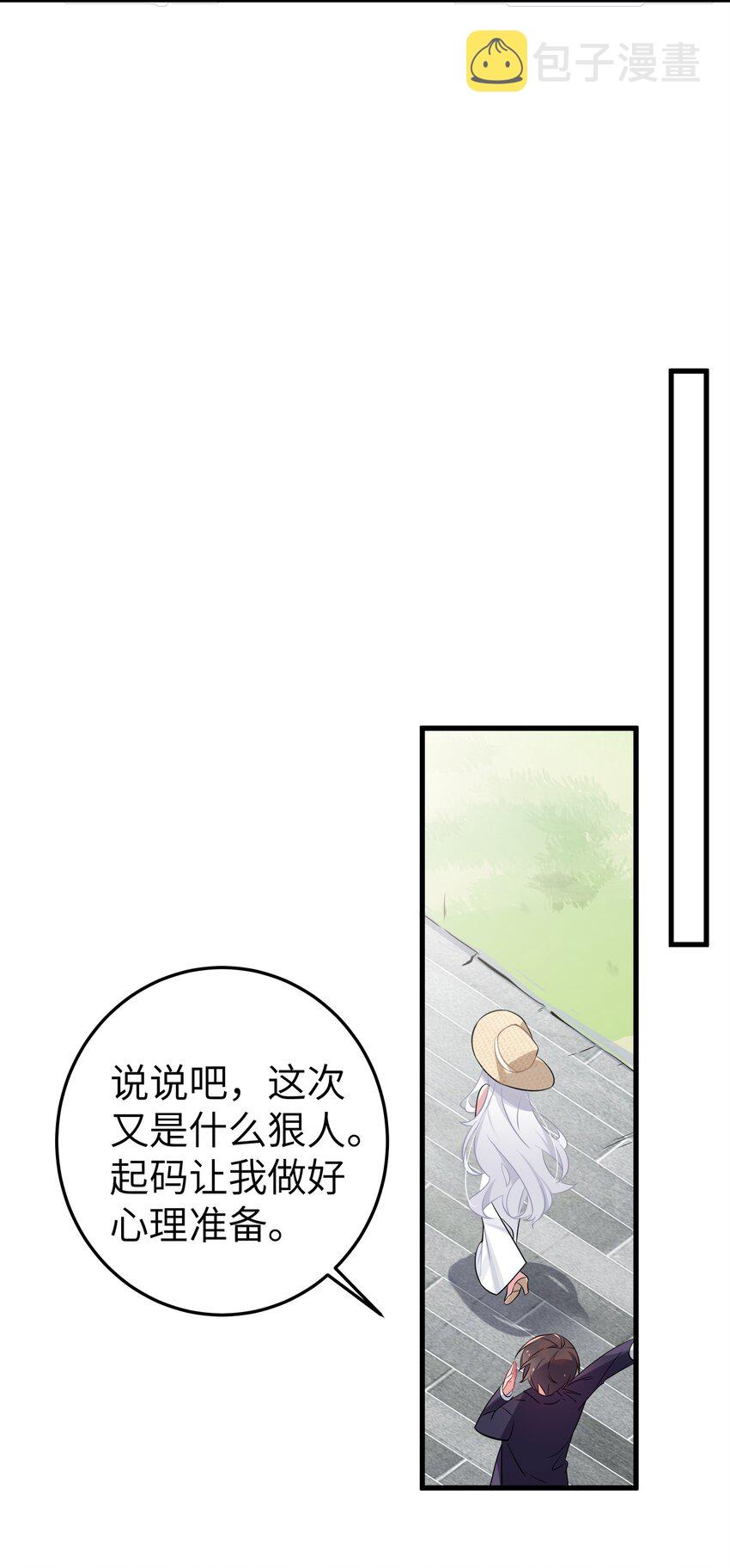 007 副会长如此有趣，我还没玩腻呢45