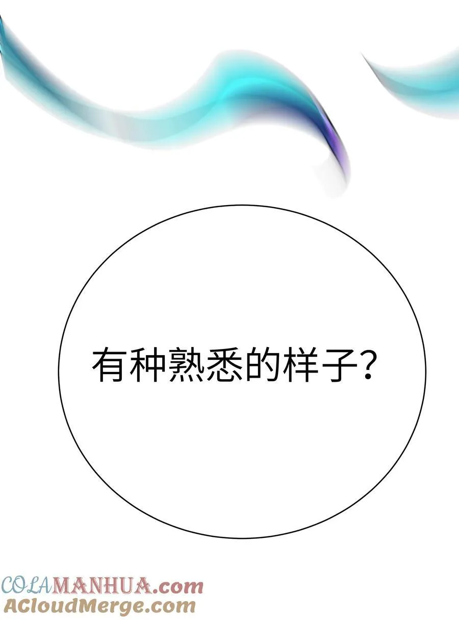 115 她的身上…有熟悉的味道_42
