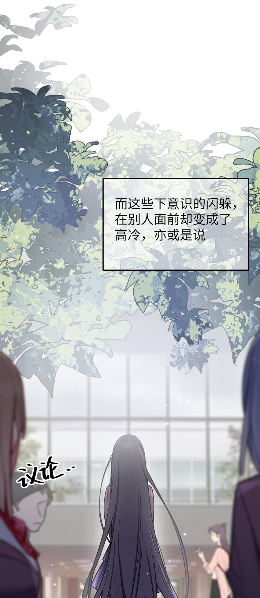 042 学姐原来是天然呆？56